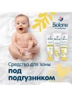 Biolane под подгузник