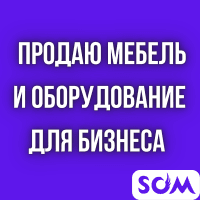 Продаю б/у двери, сцену, колонки, освещение и мн.другое.