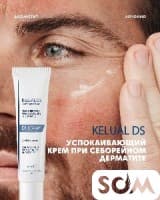 Ducray kelual ds крем