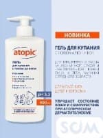 Atopic гель 400 мл