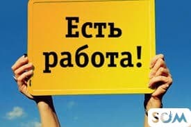 Мугалимдик опыт мн айымдар,мырзалар керек  *** 