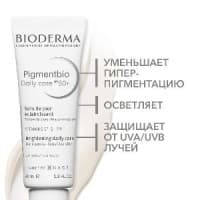 Bioderma pigmentbio spf 50