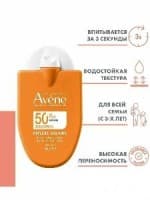 Avene reflexe крем спф