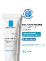 La Roche-Posay Effaclar H крем